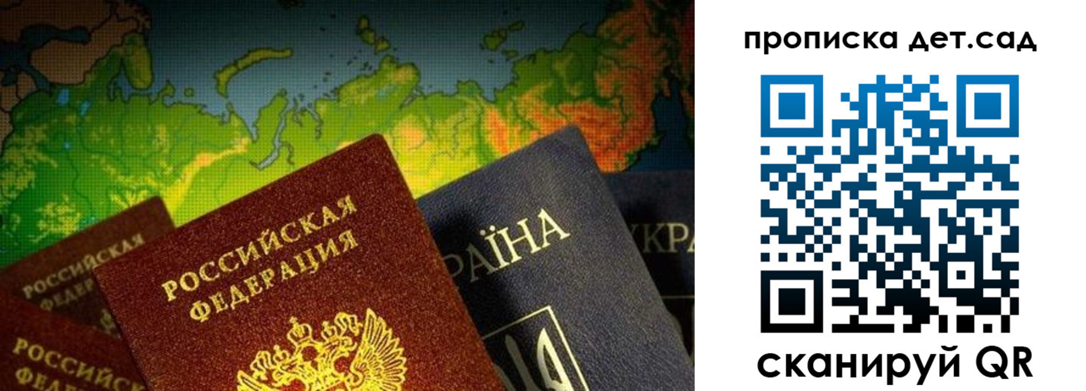 где прописаться в Луховицах
